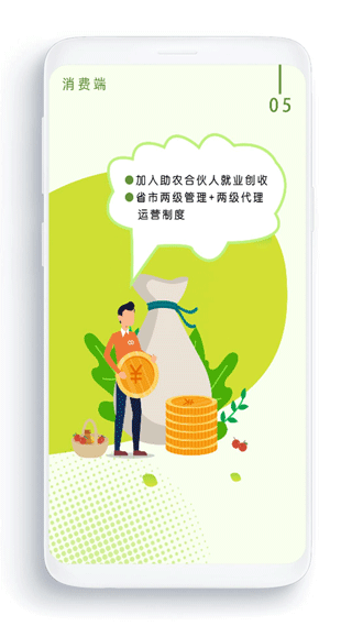 农卷风正版截图1
