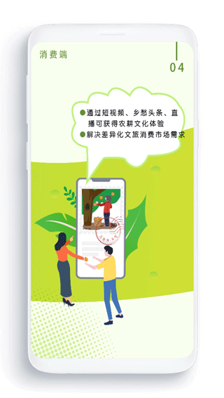 农卷风正版截图0