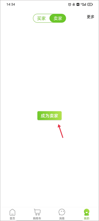 农卷风正版