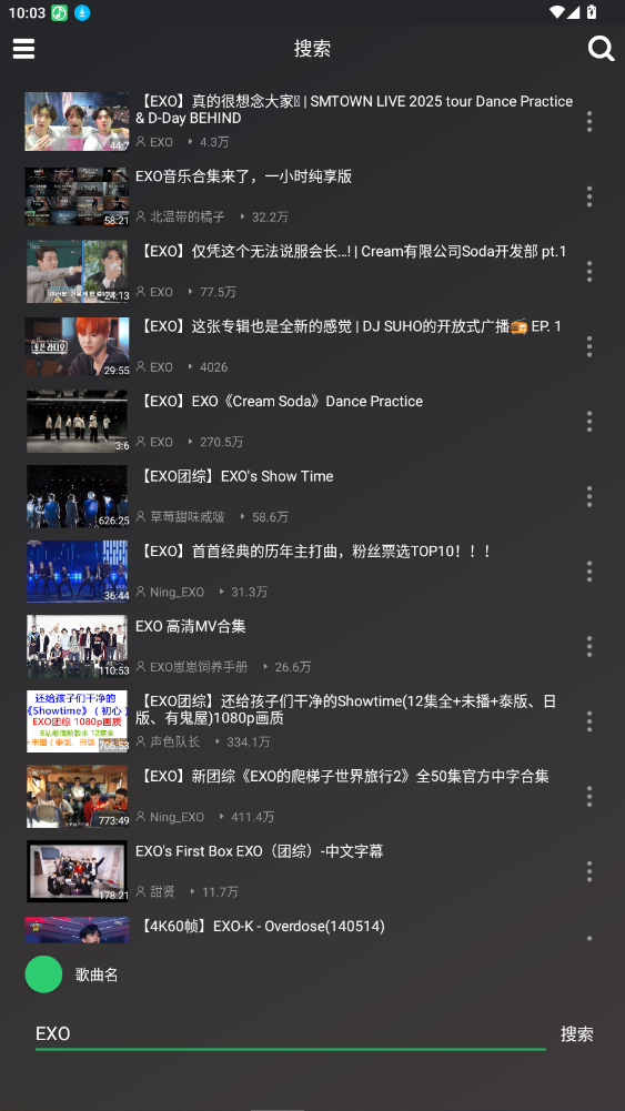 QB音乐免费版截图1