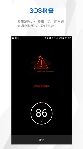 来啊骑行截图0