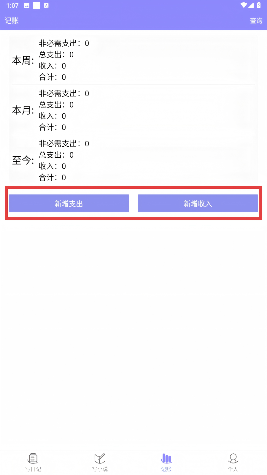 云吞