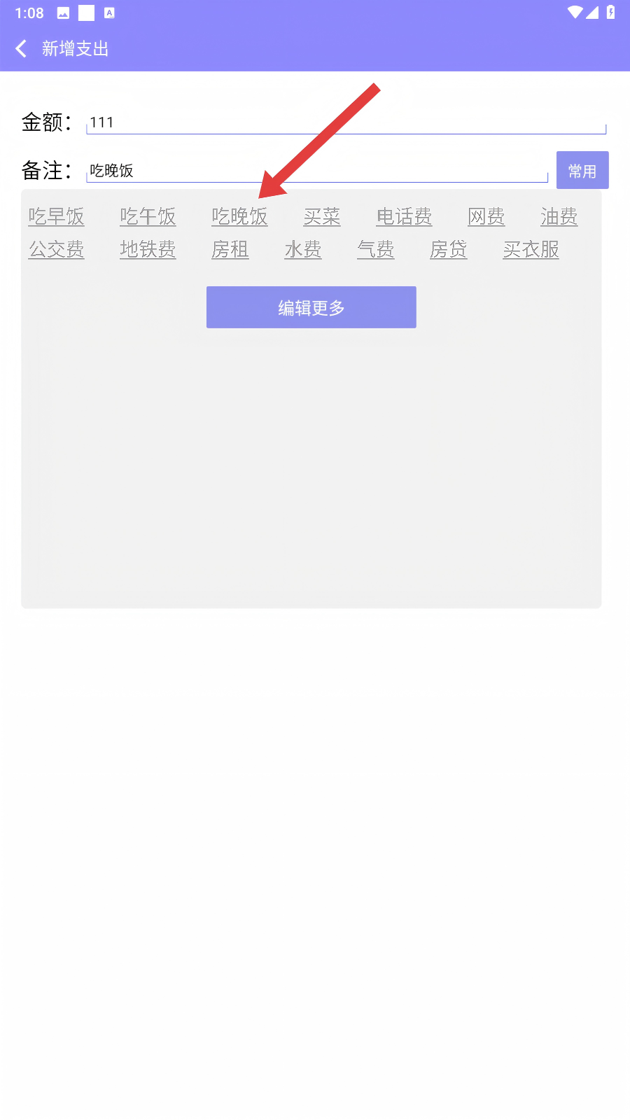云吞