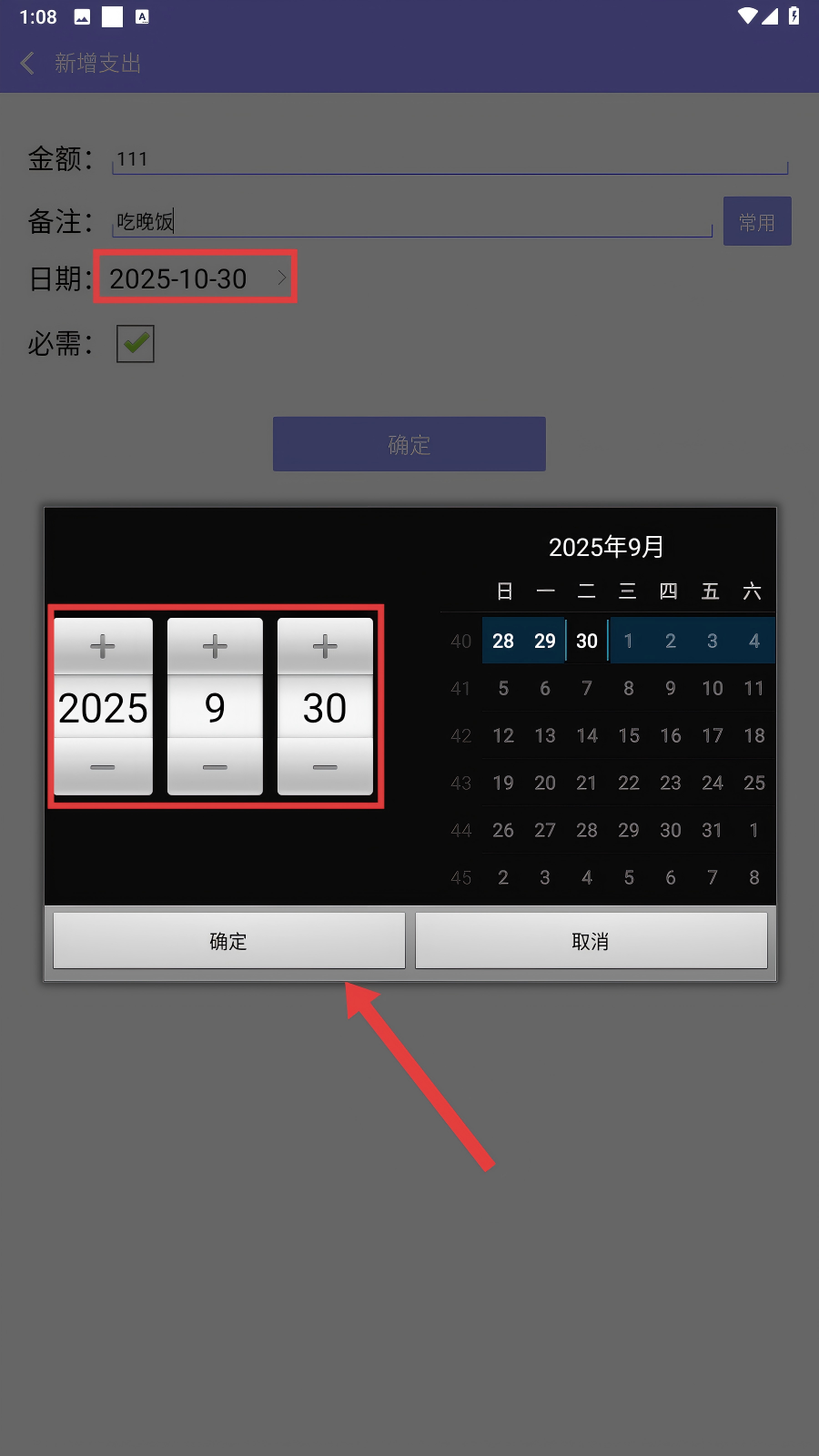 云吞