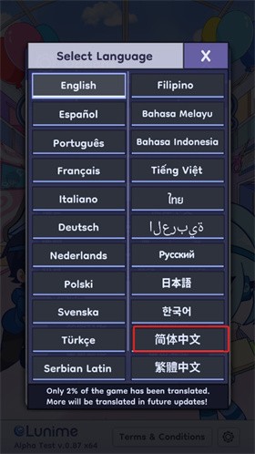 gachalife2汉化版