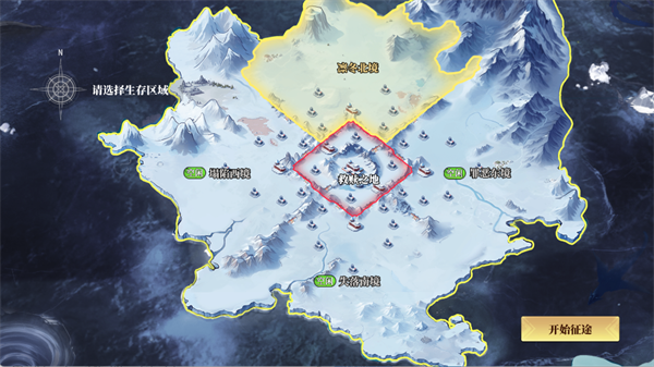 深空之劫安卓版