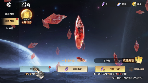 深空之劫安卓版