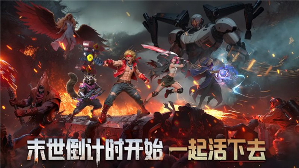深空之劫安卓版截图0