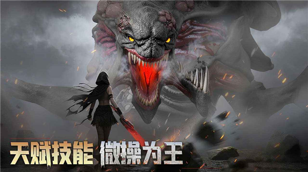 深空之劫安卓版截图2