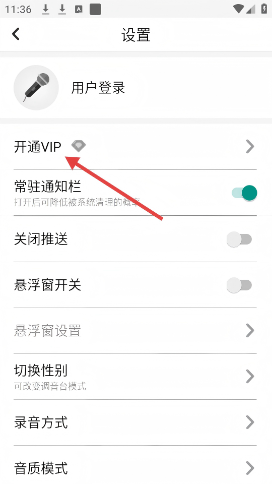 耳鼠变声器手机版