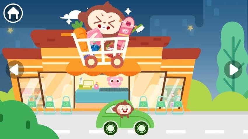 多多小镇免费版截图3