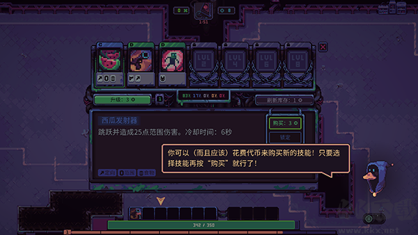 史莱姆3k最新版