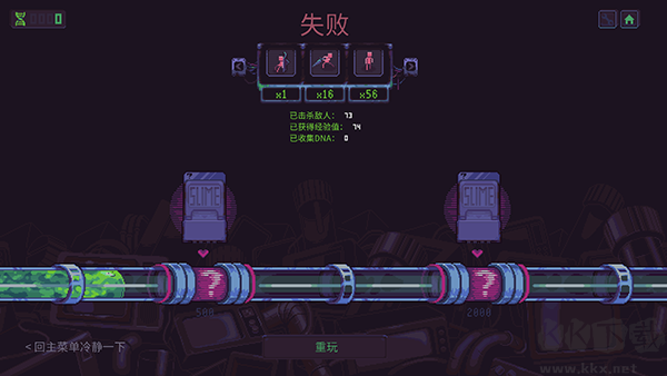 史莱姆3k最新版