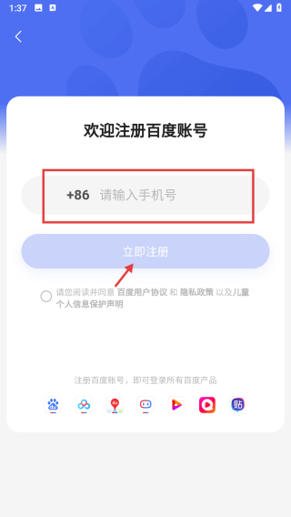 爱企查