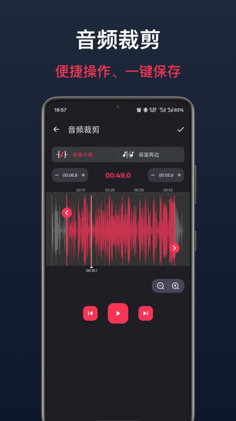 视频音乐剪辑截图0