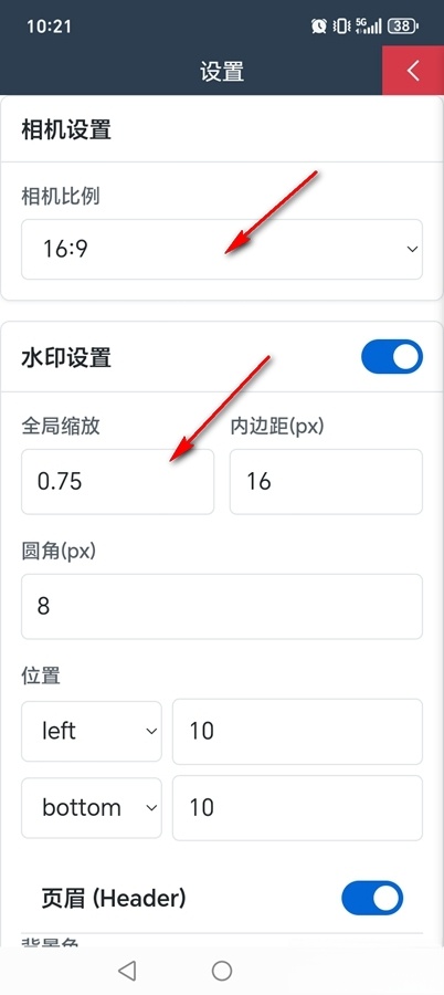 巡查相机免费无广告版
