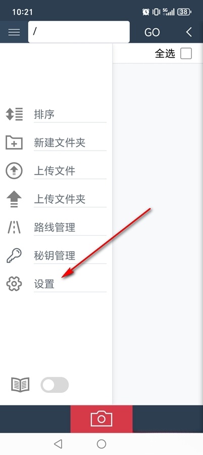 巡查相机免费无广告版