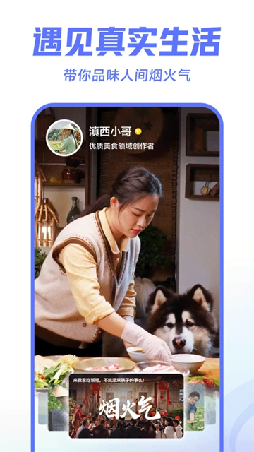 西瓜视频手机版截图0