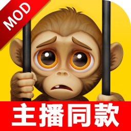 我是猴子模拟器安装  安卓版