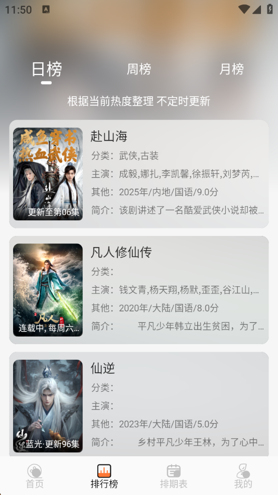 布雷4K纯净版
