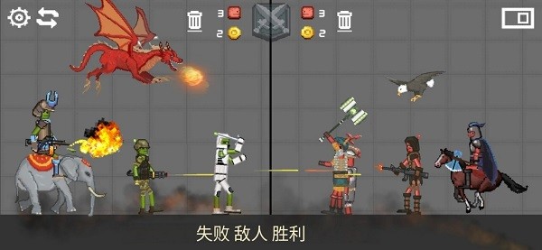 战争游乐场国际版截图1