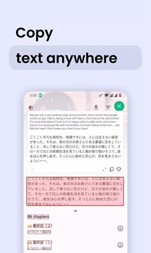 瞬译解锁高级版截图3