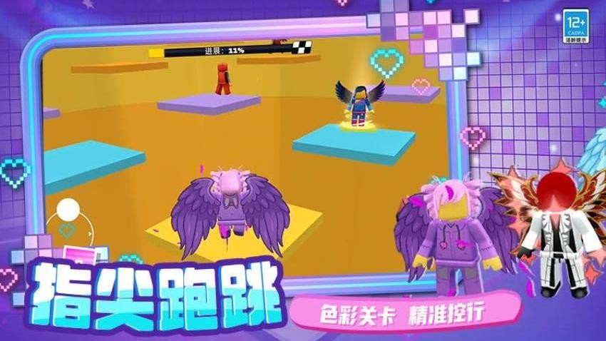 强强对决游戏截图0