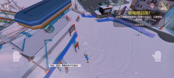 雪山滑雪大冒险2截图0