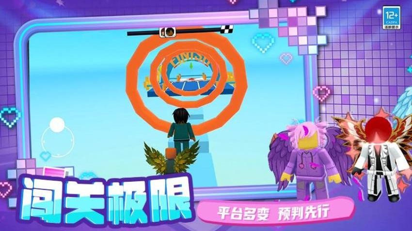强强对决游戏截图2