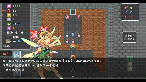 魔塔地牢极速对决游戏测试版