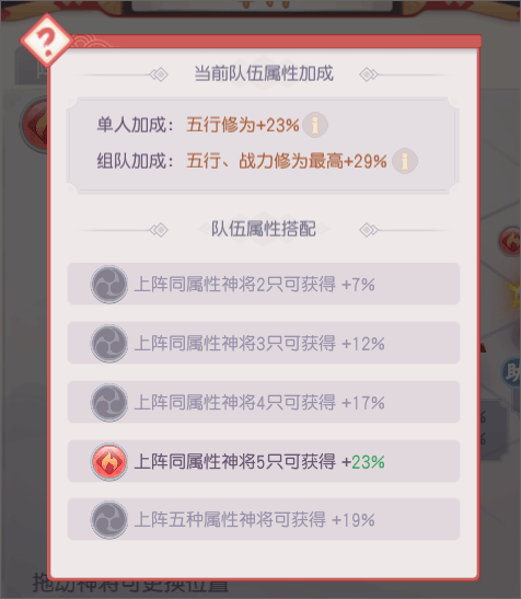 少年仙界传截图3