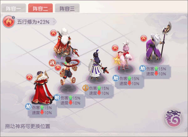 少年仙界传截图2