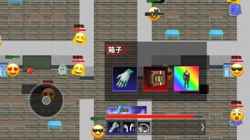 三角洲摸金跑刀截图2