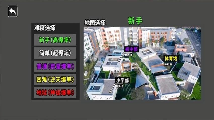 三角洲摸金跑刀截图0