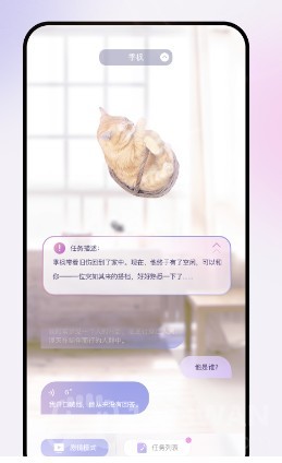 Glow虚拟AI聊天