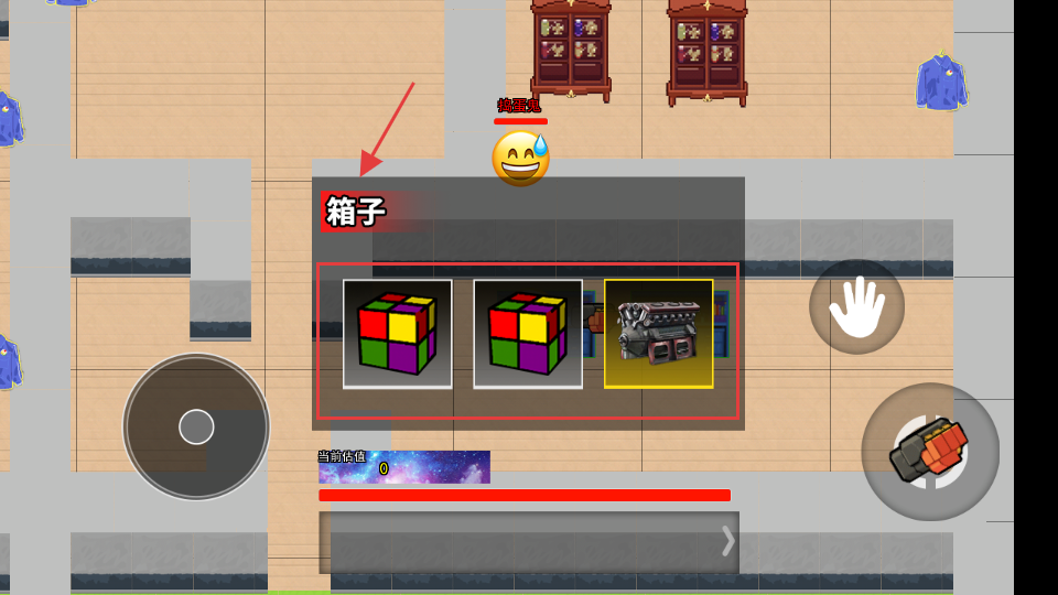 三角洲摸金跑刀