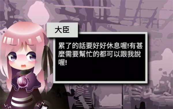 哲学家皇帝免费版
