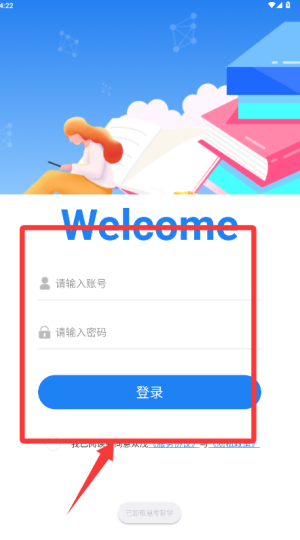 众茂云校