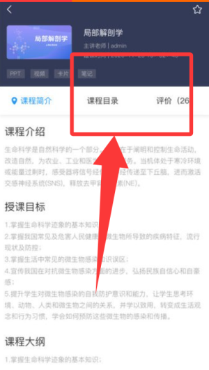众茂云校