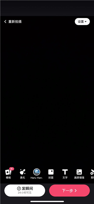 快手精简版