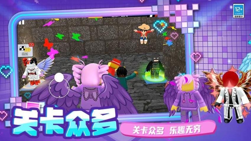 强强对决游戏截图3