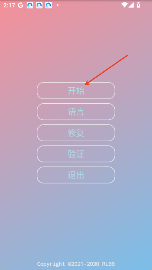 牢大pak