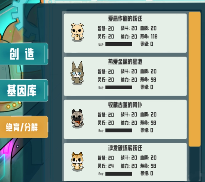 火山哥哥卵生猫之星际海贼团玩家自制版