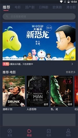 嫩草影院免费安卓版