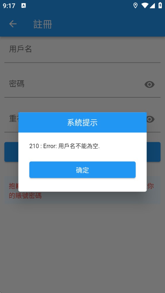 CopyManga漫画最新版