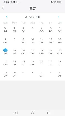 艾宾浩斯记忆助手2025最新版截图3