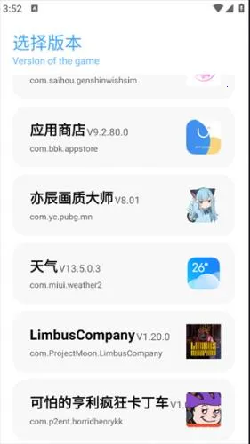 亦辰画质大师(画质优化器)  安卓版