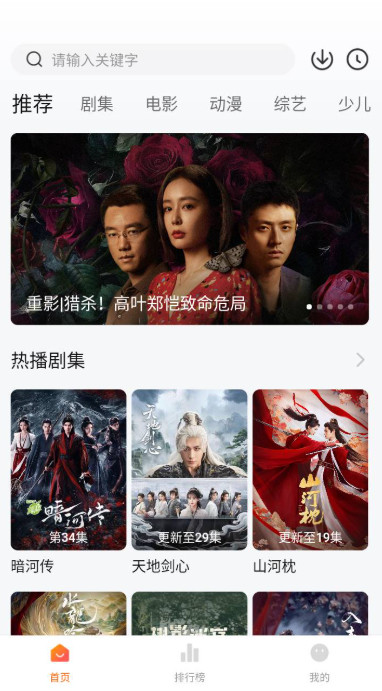 零零七影视去广告纯净版截图1