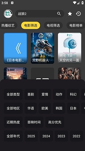 XMBOX开源版截图0