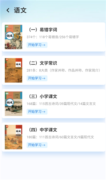 记忆字典